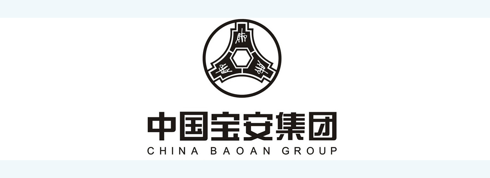 中国宝安集团
