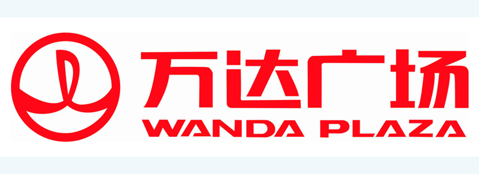 万达广场