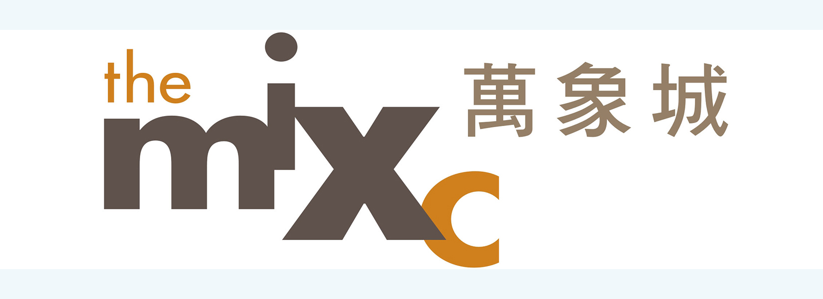 万象城
