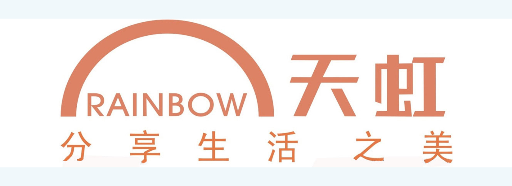 天虹商场